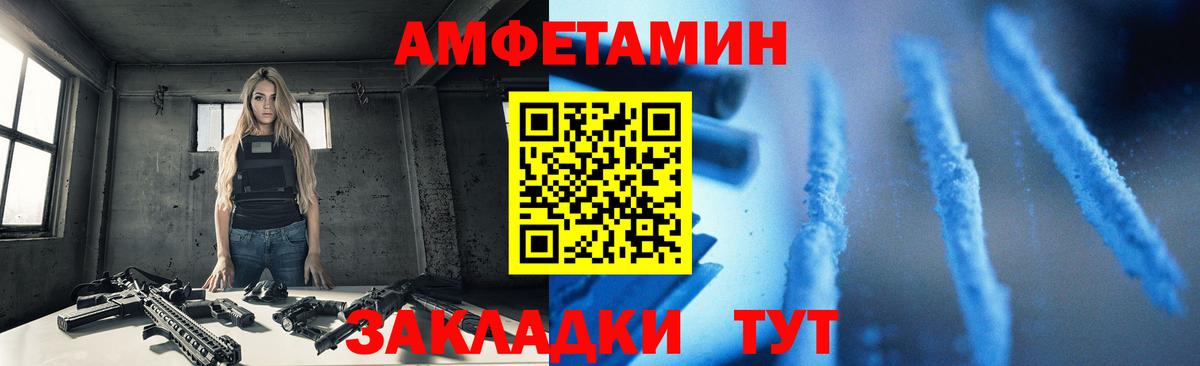 АМФ    зеркало  Ступино  АМФ 98%  Вход с VPN 