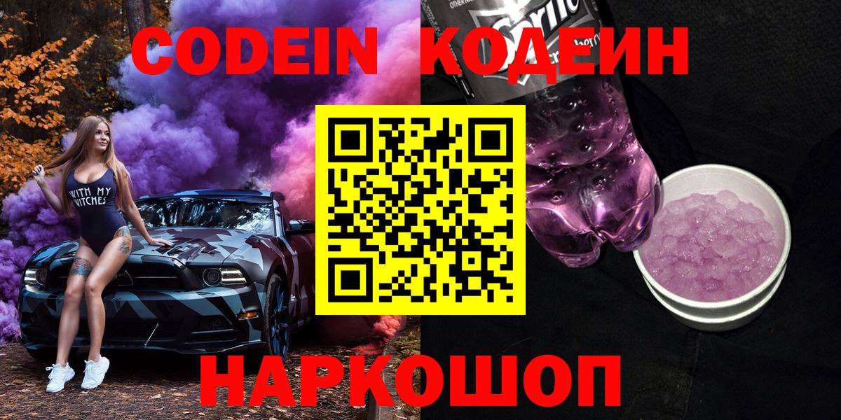 A PVP СК   Ступино  Вход с VPN  Метамфетамин  НБОМе  Каннабис  МДМА  МЕФ кристаллы  Cocaine 