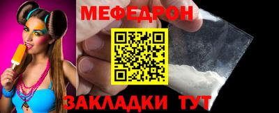 винт Малгобек