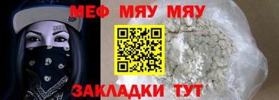винт Малгобек