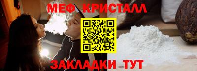 метадон Железноводск