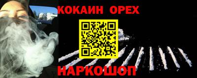 мескалин Малоярославец