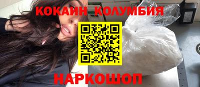 мескалин Малоярославец