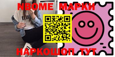 мескалин Малоярославец