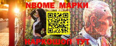 ПСИЛОЦИБИНОВЫЕ ГРИБЫ Можайск
