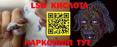 мескалин Малоярославец