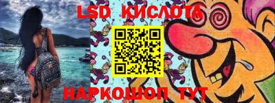 винт Малгобек
