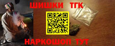 спиды Железногорск