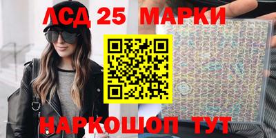 ПСИЛОЦИБИНОВЫЕ ГРИБЫ Можайск