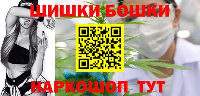 мескалин Малоярославец