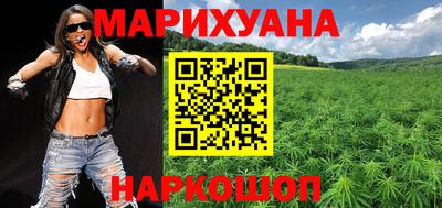 мескалин Малоярославец