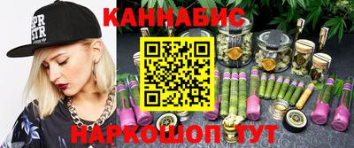мескалин Малоярославец