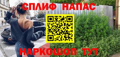 винт Малгобек