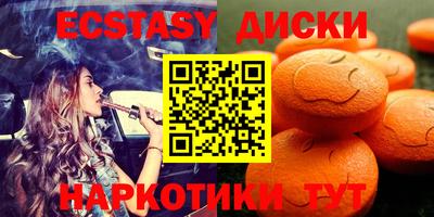мескалин Малоярославец