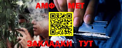 винт Малгобек