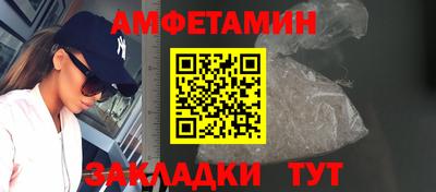 хмурый Мариинск