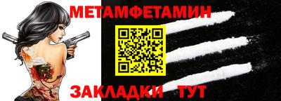 мескалин Малоярославец