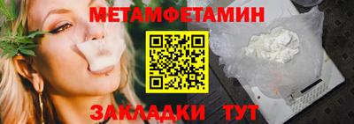 винт Малгобек