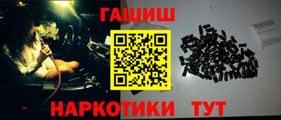 винт Малгобек