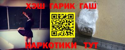 винт Малгобек