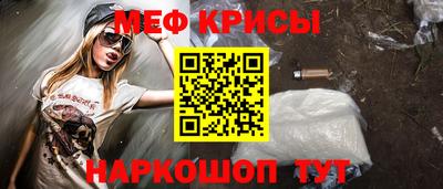 винт Малгобек