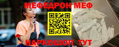 стафф Моздок