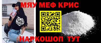 винт Малгобек