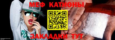 винт Малгобек