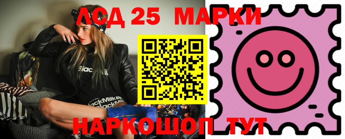 Ступино  LSD-25 экстази кислота  Вход с VPN 