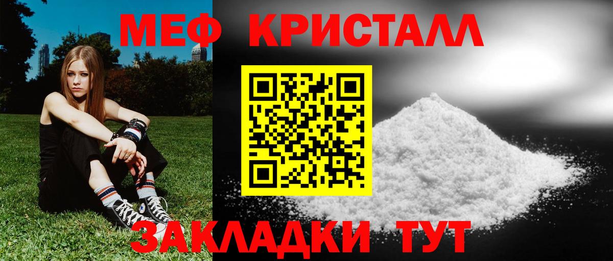 Метадон Ступино