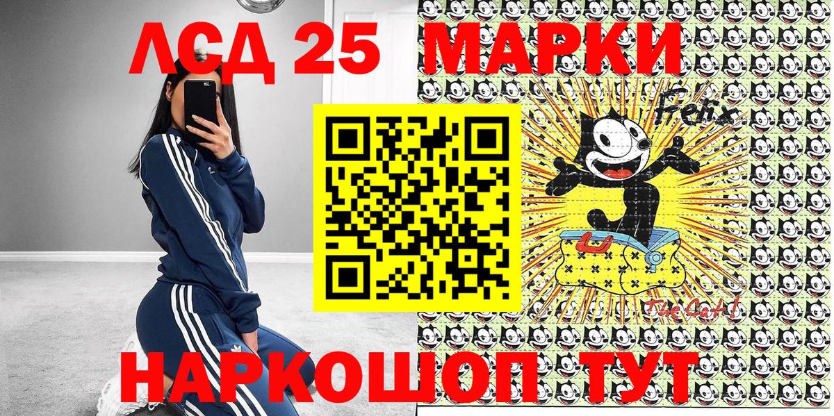 Ступино  Наркотические марки 1,5мг  Марки N-bome  Вход с VPN 