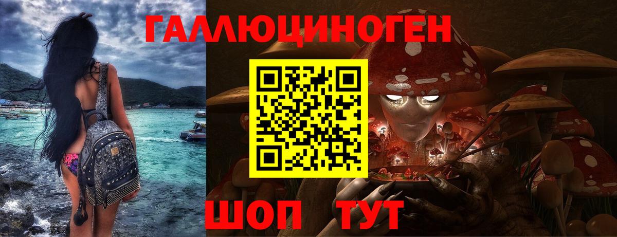 Ступино  Псилоцибиновые грибы Magic Shrooms  Галлюциногенные грибы MAGIC MUSHROOMS  Вход с VPN 