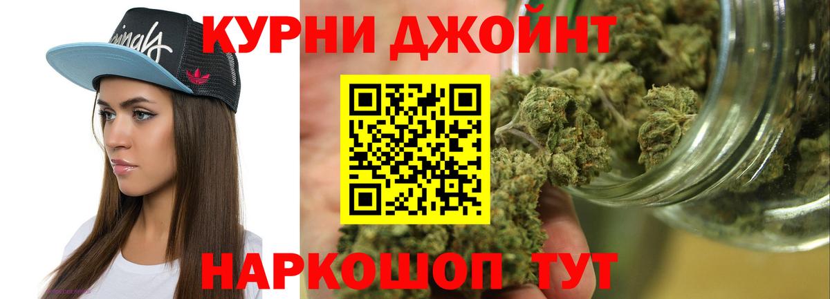 Шишки марихуана гибрид  МАРИХУАНА THC 21%  Вход с VPN  Ступино  Марихуана семена 